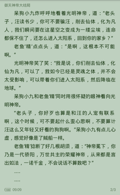 前往文莱，可选择的签证类型有哪些